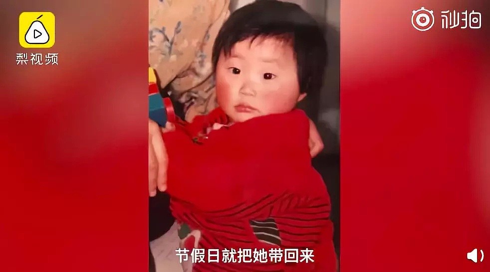 中国弃婴考上哈佛后回国寻亲，她却说想感谢抛弃她的亲生父母（组图） - 4