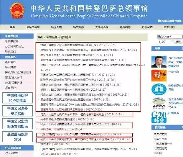 游客擅自去印度原始小岛被杀，网友表示不同情…都别再这样“任性游”了！（组图） - 16