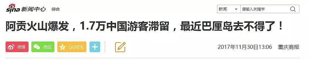 游客擅自去印度原始小岛被杀，网友表示不同情…都别再这样“任性游”了！（组图） - 18