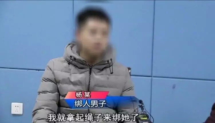 丈夫疑妻出轨 竟绑妻子游街示众！警察一查惊呆了（视频/组图） - 7