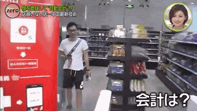 日本女主播来中国体验无人超市 彻底被震撼了（视频/组图） - 12