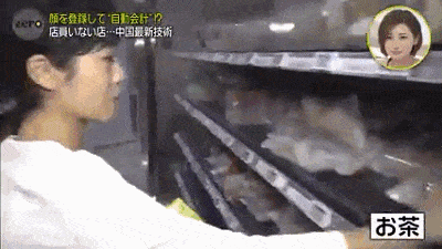 日本女主播来中国体验无人超市 彻底被震撼了（视频/组图） - 16