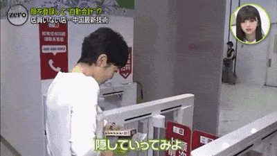 日本女主播来中国体验无人超市 彻底被震撼了（视频/组图） - 17