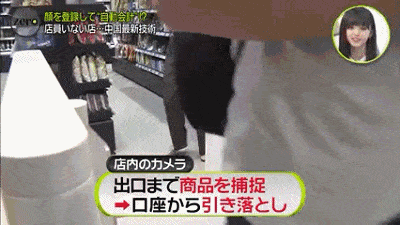 日本女主播来中国体验无人超市 彻底被震撼了（视频/组图） - 22