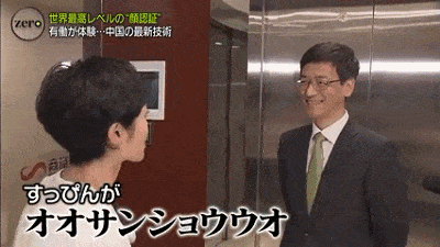 日本女主播来中国体验无人超市 彻底被震撼了（视频/组图） - 27