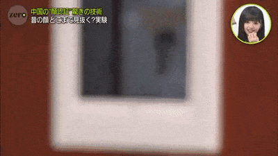 日本女主播来中国体验无人超市 彻底被震撼了（视频/组图） - 30
