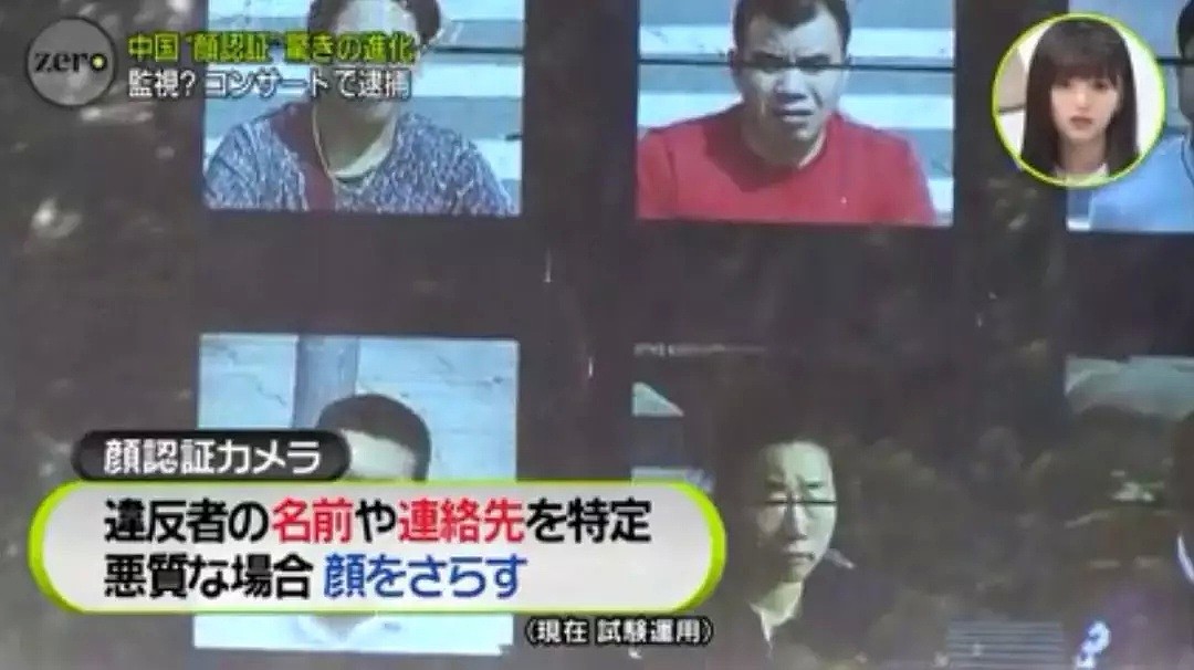 日本女主播来中国体验无人超市 彻底被震撼了（视频/组图） - 31