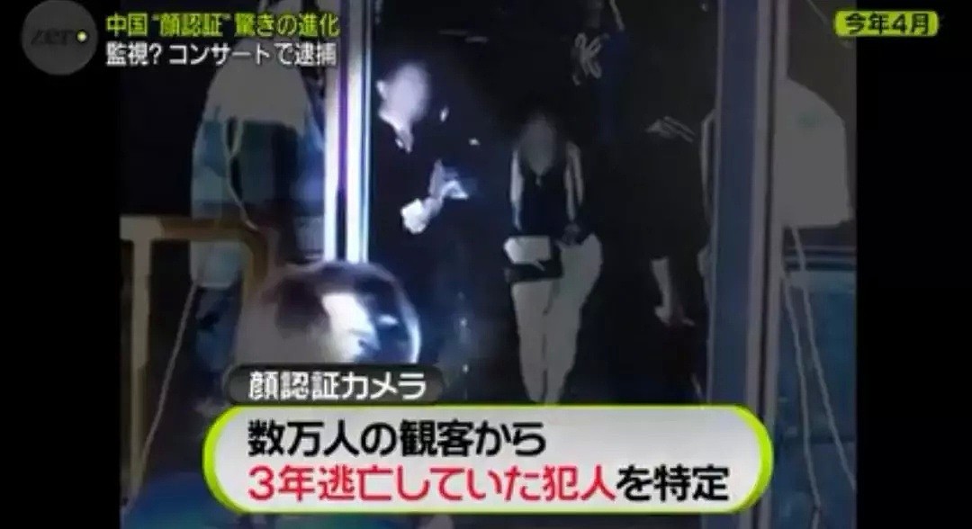 日本女主播来中国体验无人超市 彻底被震撼了（视频/组图） - 32