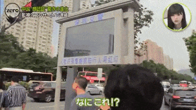 日本女主播来中国体验无人超市 彻底被震撼了（视频/组图） - 34