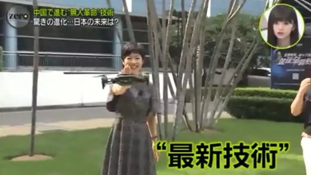 日本女主播来中国体验无人超市 彻底被震撼了（视频/组图） - 36