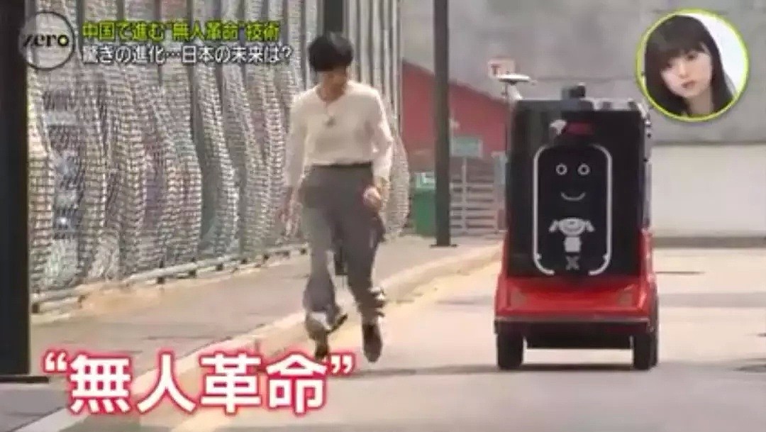 日本女主播来中国体验无人超市 彻底被震撼了（视频/组图） - 37