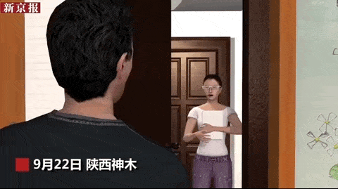 15岁中国少女遭到6名同龄人被迫卖淫，因客人不满意，惨遭殴打、肢解、掩埋！（视频/组图） - 2