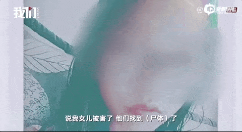 15岁中国少女遭到6名同龄人被迫卖淫，因客人不满意，惨遭殴打、肢解、掩埋！（视频/组图） - 10