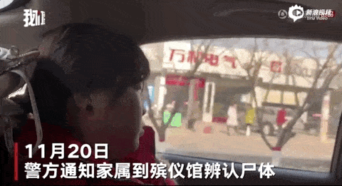 15岁中国少女遭到6名同龄人被迫卖淫，因客人不满意，惨遭殴打、肢解、掩埋！（视频/组图） - 15