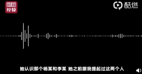 15岁中国少女遭到6名同龄人被迫卖淫，因客人不满意，惨遭殴打、肢解、掩埋！（视频/组图） - 29