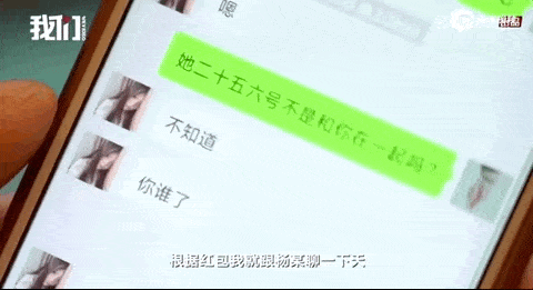 15岁中国少女遭到6名同龄人被迫卖淫，因客人不满意，惨遭殴打、肢解、掩埋！（视频/组图） - 31