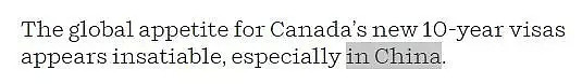 加拿大或取消十年签证？50%发给了中国人，该签证已沦为＂工具＂...（组图） - 6