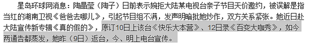 曝谢娜旧情，张杰脸都绿了，她要把半个娱乐圈拉下水（组图） - 41