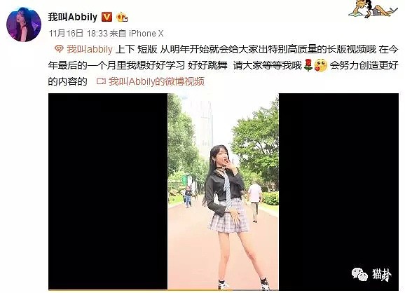 超美16岁网红被曝直播整容丑照，当事人道歉跪求原谅：我只想更像女孩…（组图） - 4