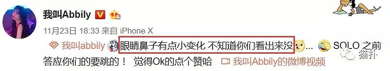 超美16岁网红被曝直播整容丑照，当事人道歉跪求原谅：我只想更像女孩…（组图） - 22