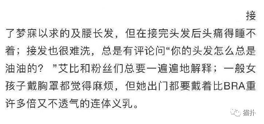 超美16岁网红被曝直播整容丑照，当事人道歉跪求原谅：我只想更像女孩…（组图） - 32