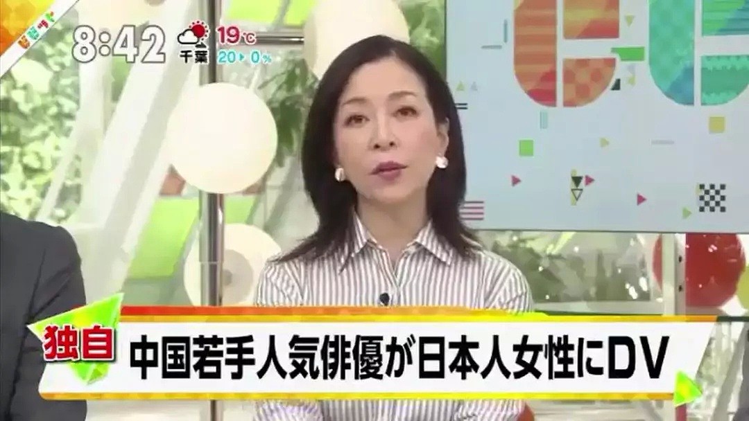 蒋劲夫女友上电视台讲述被家暴全过程，“房间里都是血，差点被打死”（组图） - 1