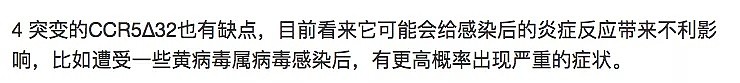 昨天，中国两个孩子的诞生，震惊了世界！今天，整个世界吵翻了天。贺建奎，是学者还是商人？（视频/组图） - 42