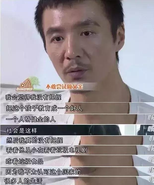 朴树首次谈离婚痛哭：谢谢你，愿意嫁给我这个“渣男”