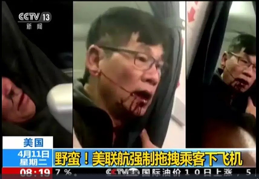 又有华人被警察押下飞机...航空从业者揭露，坐飞机千万别“任性”！（图） - 3