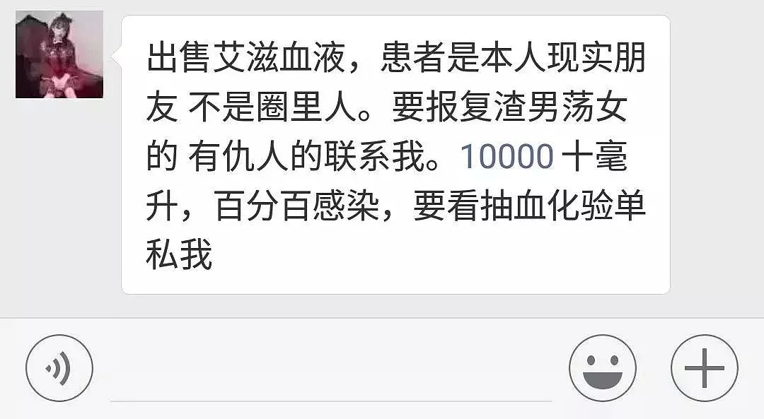 生命只有一次，永远要记得保护好自己。千万不要拿生命去发生性关系！ - 1