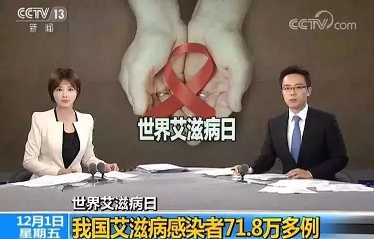 生命只有一次，永远要记得保护好自己。千万不要拿生命去发生性关系！ - 11