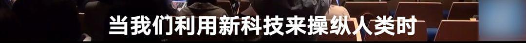 贺建奎今将现身峰会发言，曾对7对夫妇16个胚胎“基因编辑”