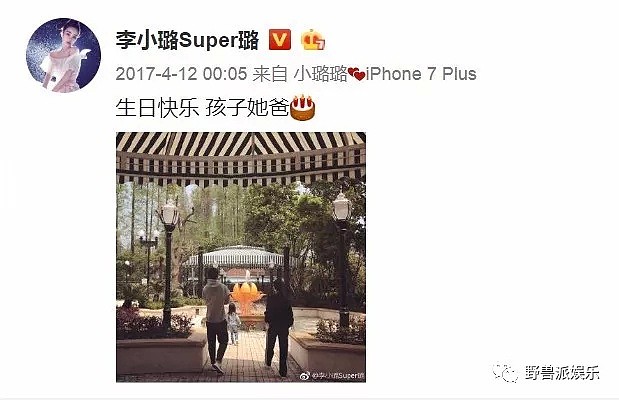 贾乃亮承认离婚了：我一个人过的很好！（组图） - 25