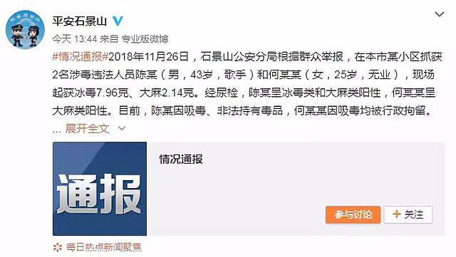 陈羽凡吸毒被抓，胡海泉连问10个“为什么”，第6第7问颇有深意