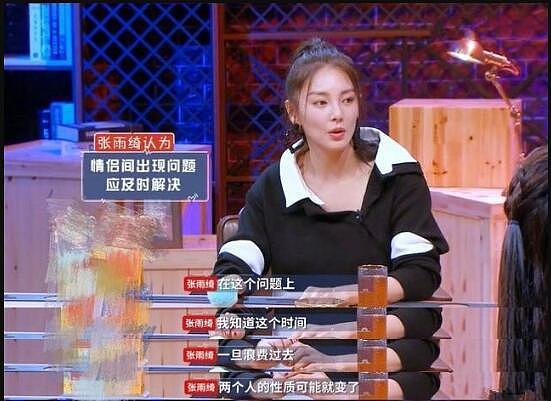 闪婚闪离闪复合，张雨绮是作还是霸气？