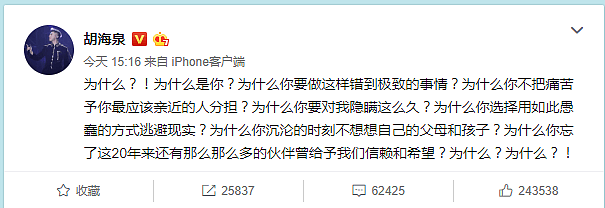 陈羽凡吸毒被抓 缉毒警察:可能会被拘留20天左右