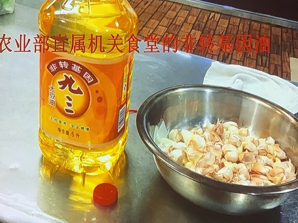 崔永元曝多张农业部腐败证据 吃野生鱼类喝茅台（组图） - 6