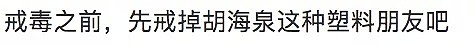 贾乃亮自曝已离婚！他差点又被李小璐毁了......（组图） - 61