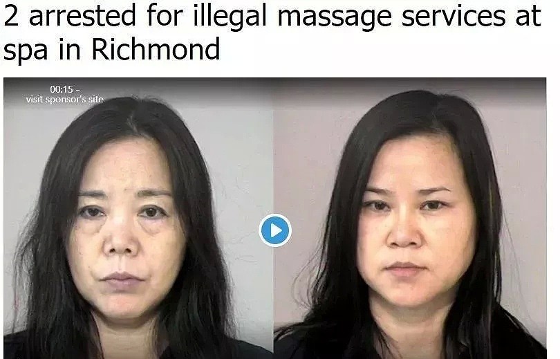 丢人！又有中国大妈在美国卖淫被抓！坚持“卖艺又卖身”，已是“二进宫”（组图） - 1