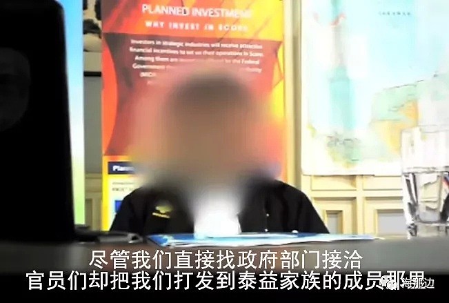 “这世界谁当了官不是这样？”他们卧底贪腐内部，拍下了触目惊心的场景（组图） - 4