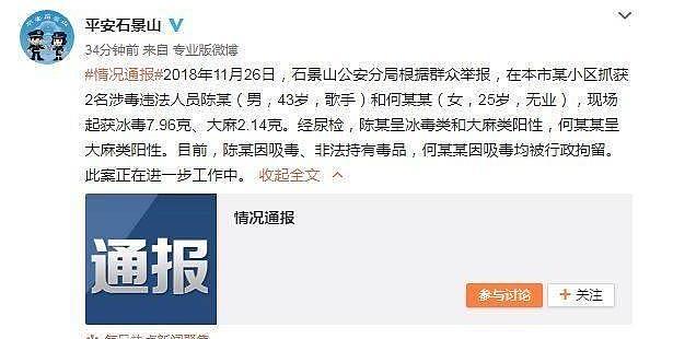 胡海泉发文：共建20年的羽泉要以如此不堪的形式收场？