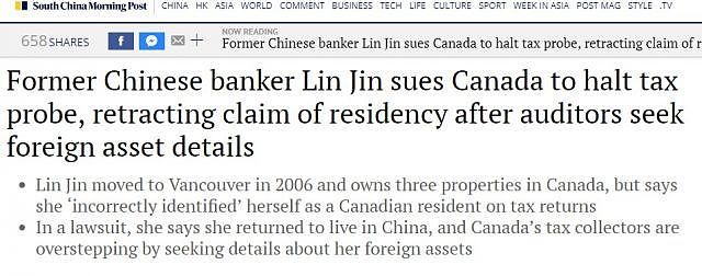已回中国长居 却仍遭加拿大查税！冤不冤枉？（组图） - 2