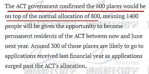【喜讯】ACT已确认将州担保名额增加600个！Matrix邀请分数是否会降低？ - 2