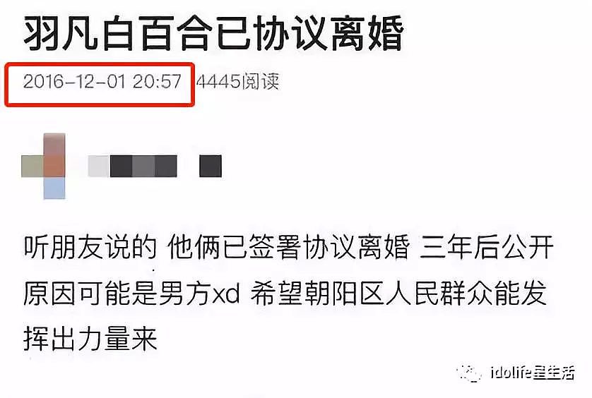 娱乐圈史上最疯狂的一天！16位明星轮番上场，谁赢了这场流量争霸？（组图） - 35