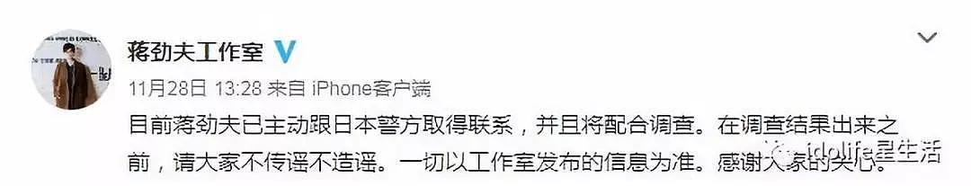 娱乐圈史上最疯狂的一天！16位明星轮番上场，谁赢了这场流量争霸？（组图） - 42