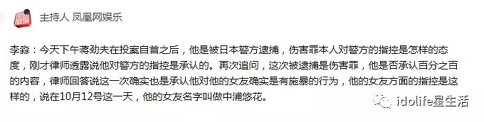 娱乐圈史上最疯狂的一天！16位明星轮番上场，谁赢了这场流量争霸？（组图） - 57