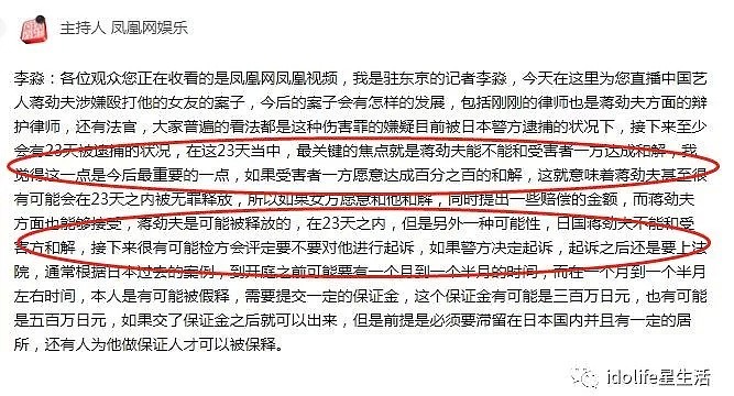 娱乐圈史上最疯狂的一天！16位明星轮番上场，谁赢了这场流量争霸？（组图） - 60