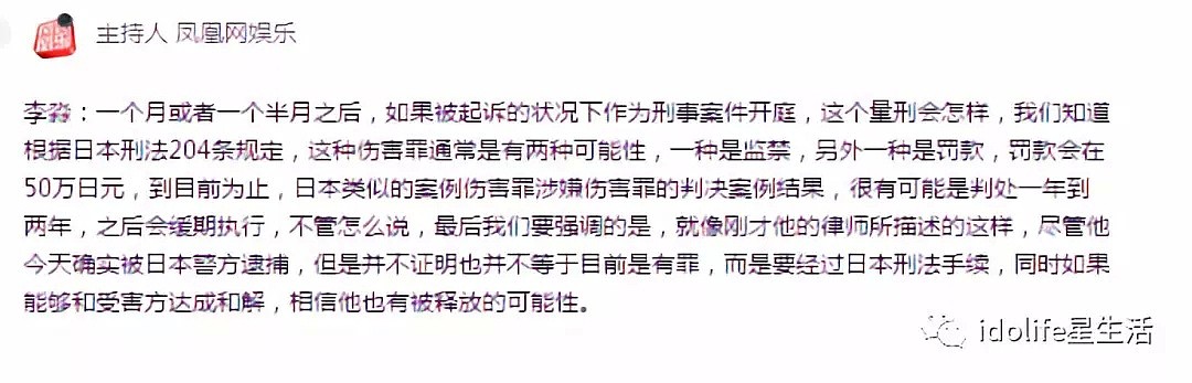 娱乐圈史上最疯狂的一天！16位明星轮番上场，谁赢了这场流量争霸？（组图） - 61