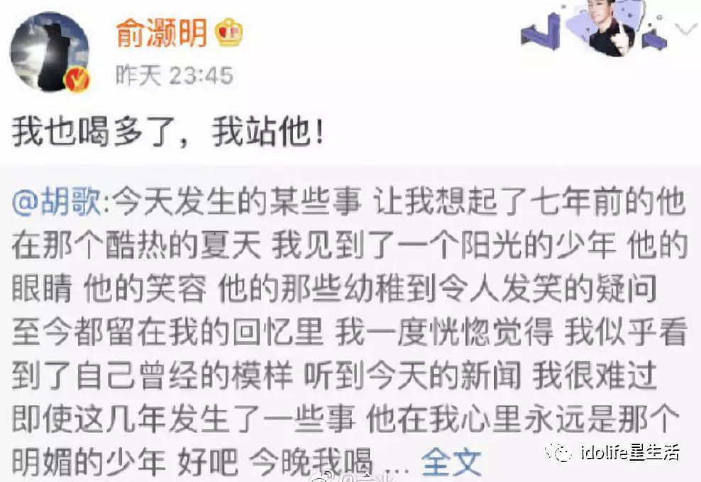 娱乐圈史上最疯狂的一天！16位明星轮番上场，谁赢了这场流量争霸？（组图） - 68