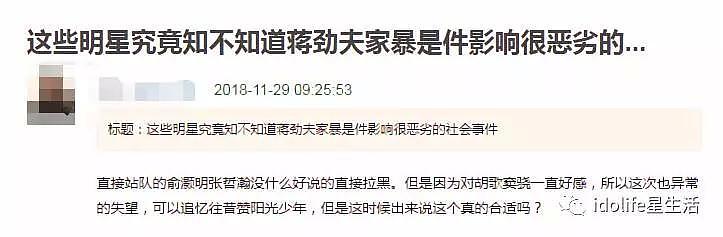 娱乐圈史上最疯狂的一天！16位明星轮番上场，谁赢了这场流量争霸？（组图） - 69